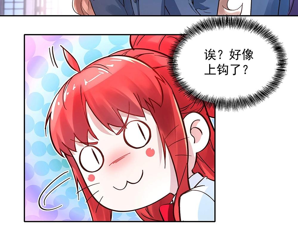 第3话 相似的面容