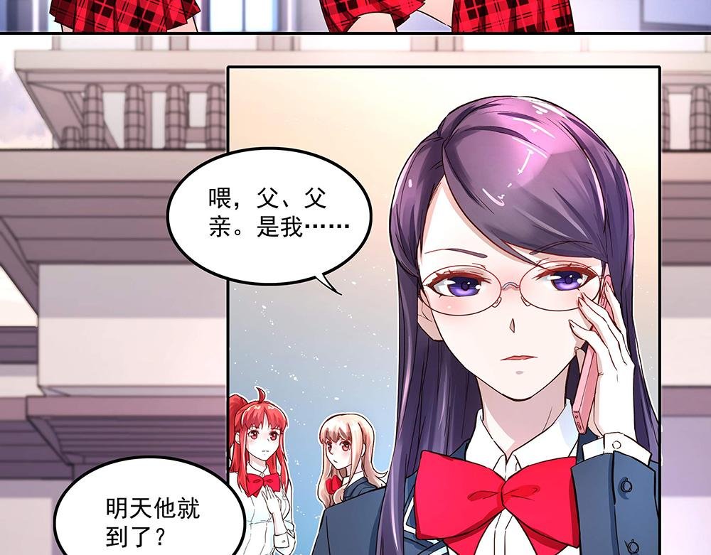 第3话 相似的面容