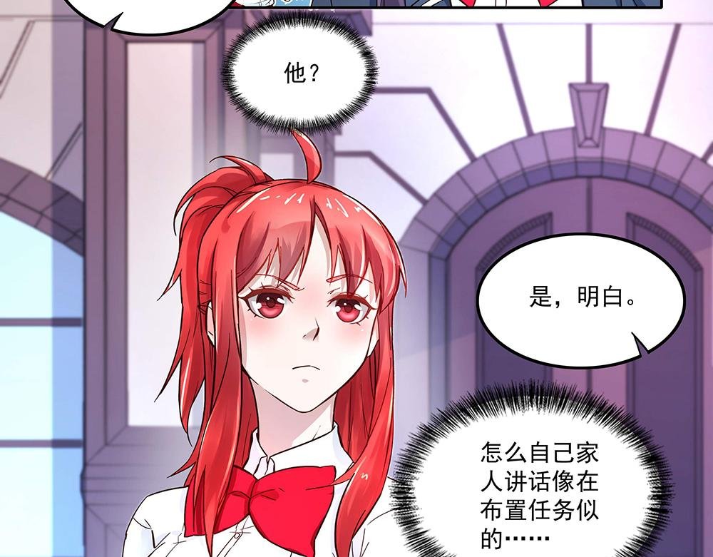 第3话 相似的面容