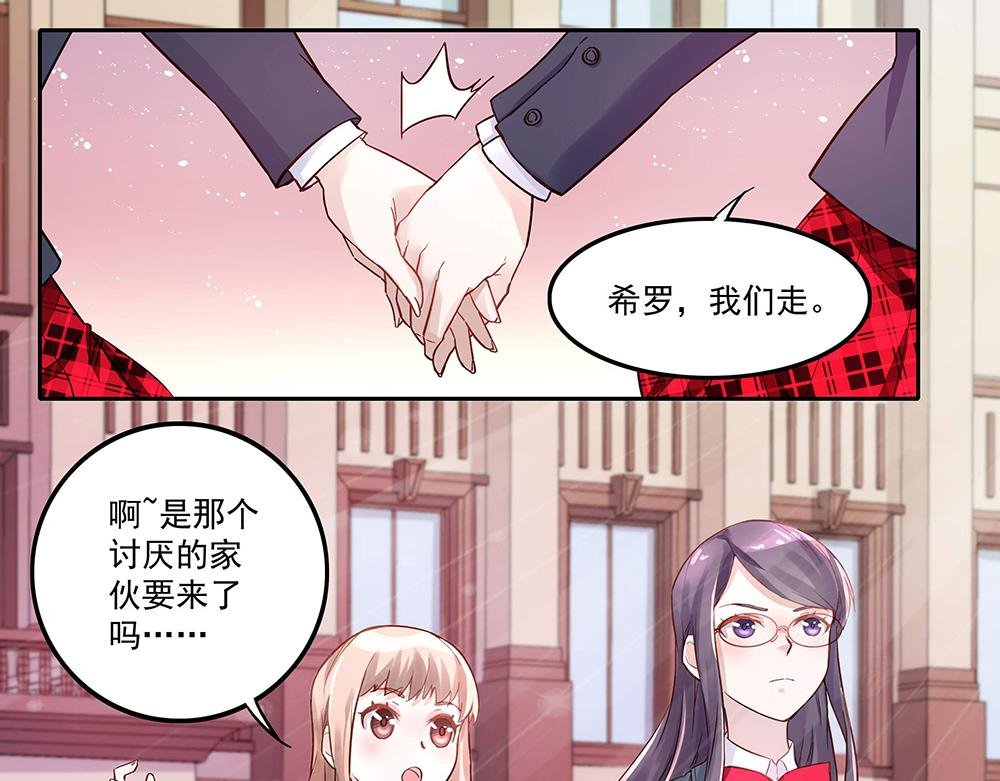 第3话 相似的面容