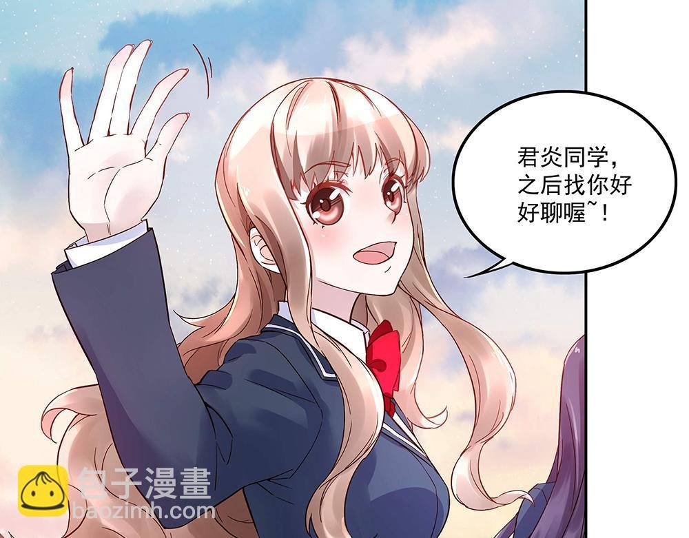 第3话 相似的面容