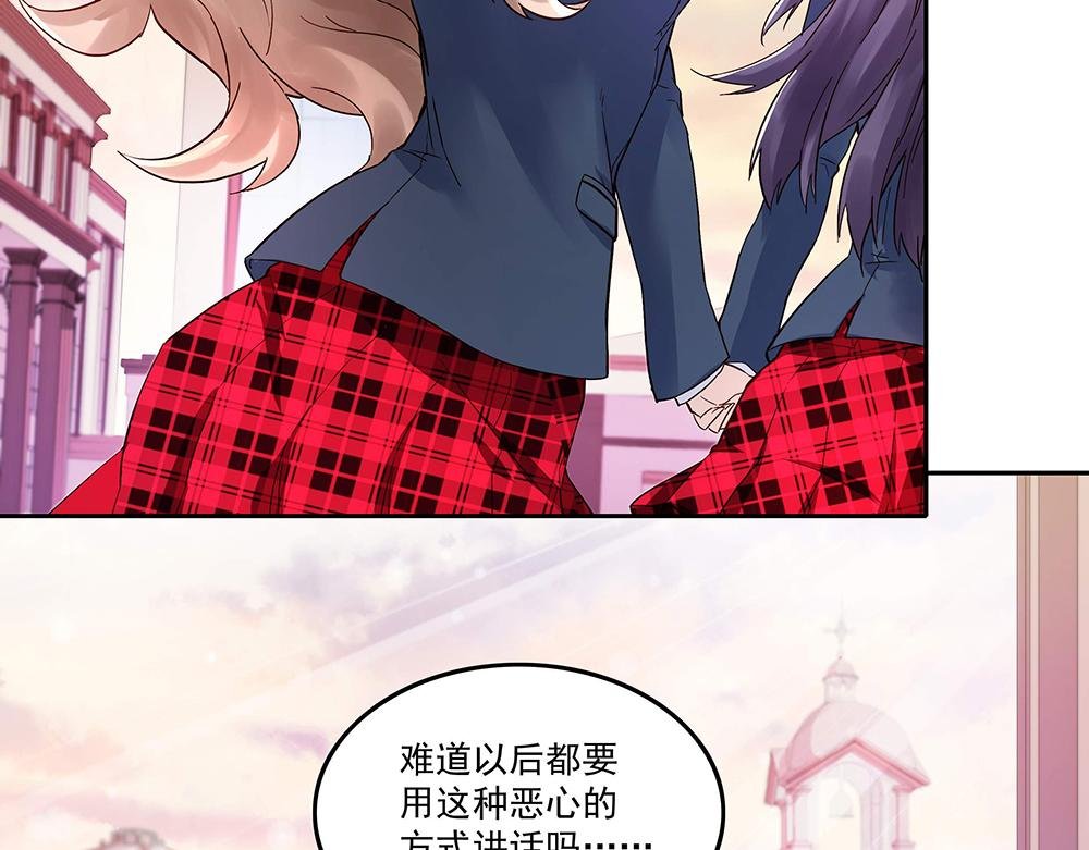 第3话 相似的面容