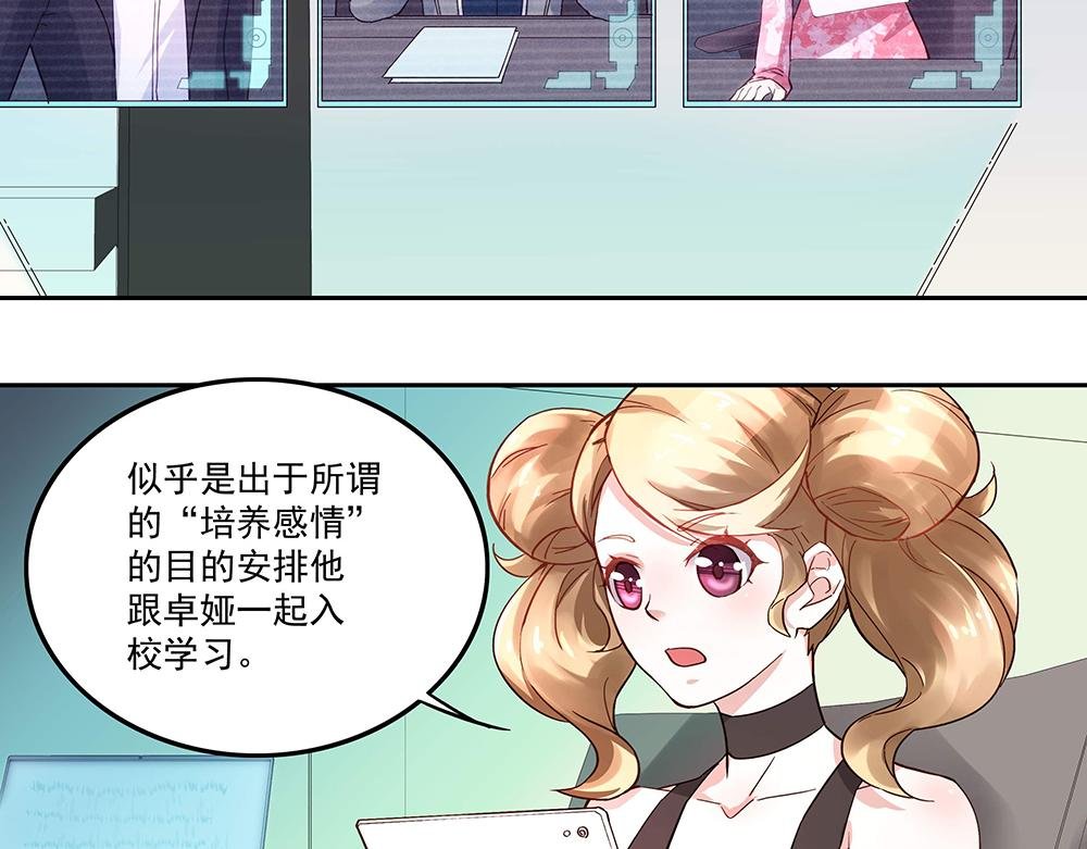 第3话 相似的面容