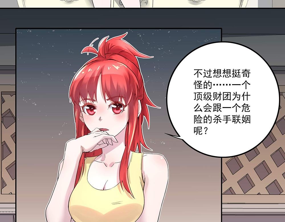 第3话 相似的面容