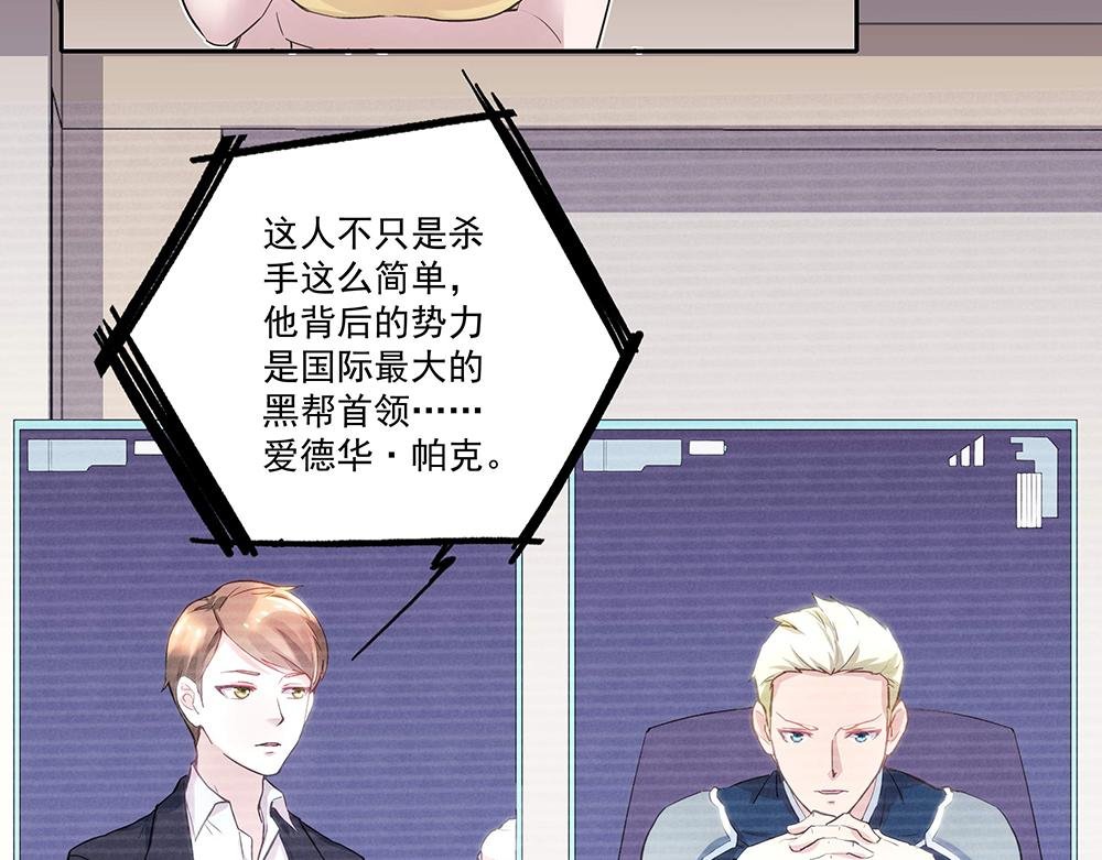 第3话 相似的面容