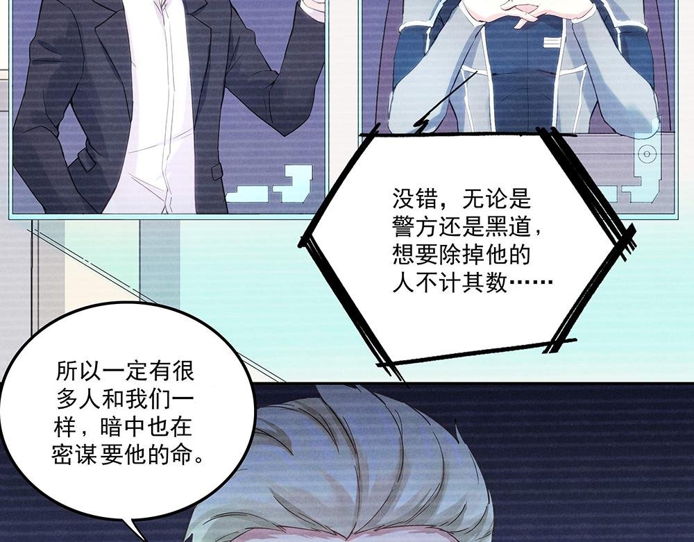 第3话 相似的面容