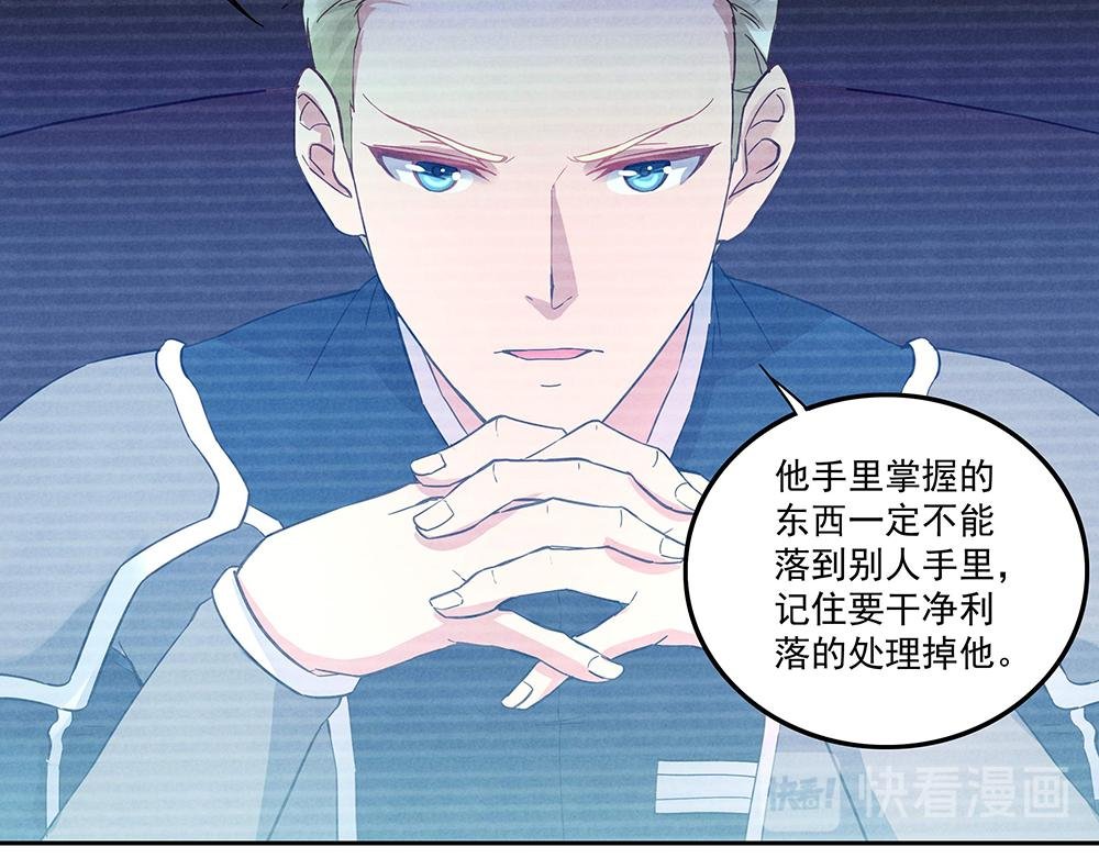 第3话 相似的面容