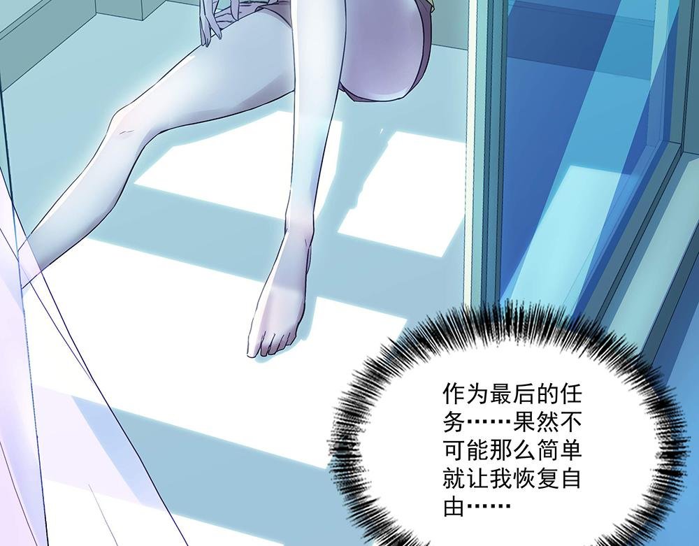 第3话 相似的面容