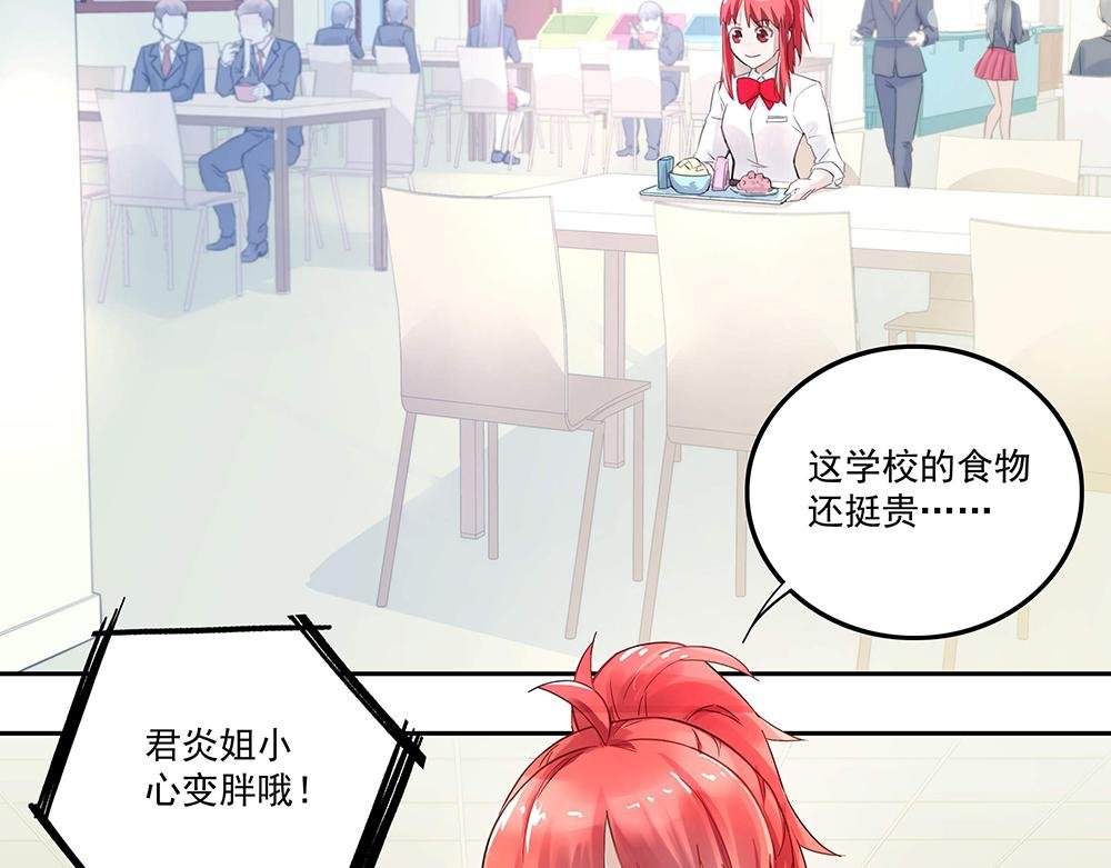 第3话 相似的面容