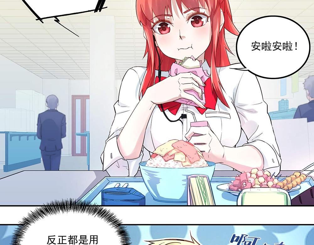 第3话 相似的面容