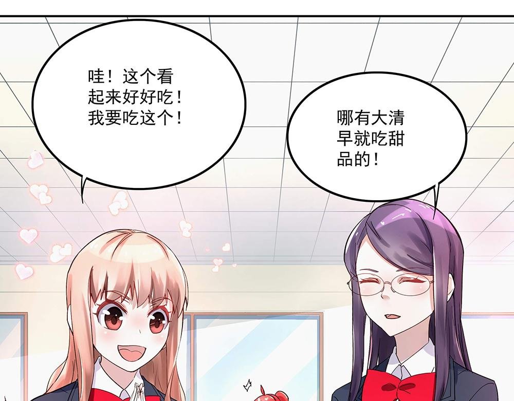 第3话 相似的面容