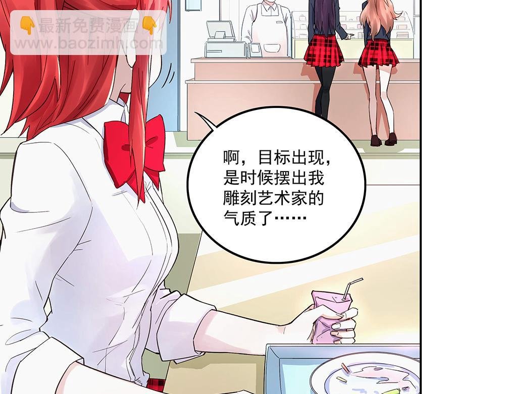 第3话 相似的面容