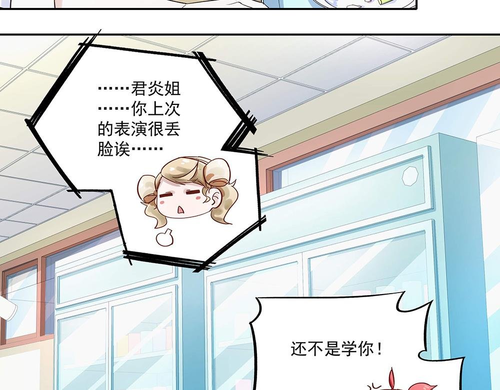 第3话 相似的面容