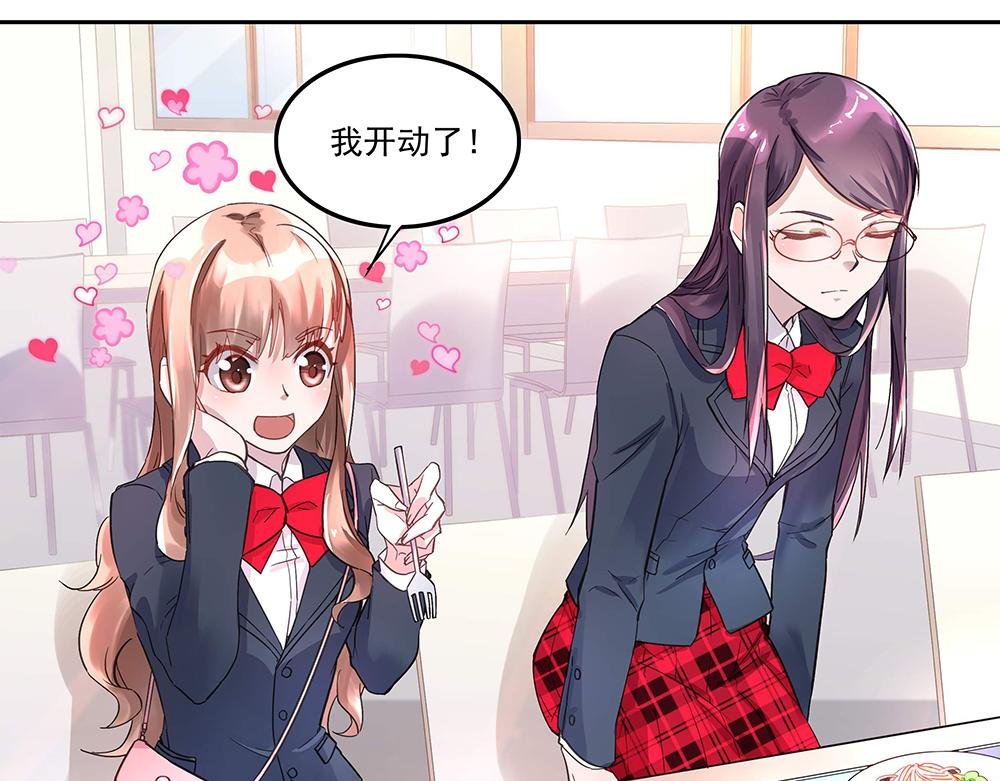 第3话 相似的面容
