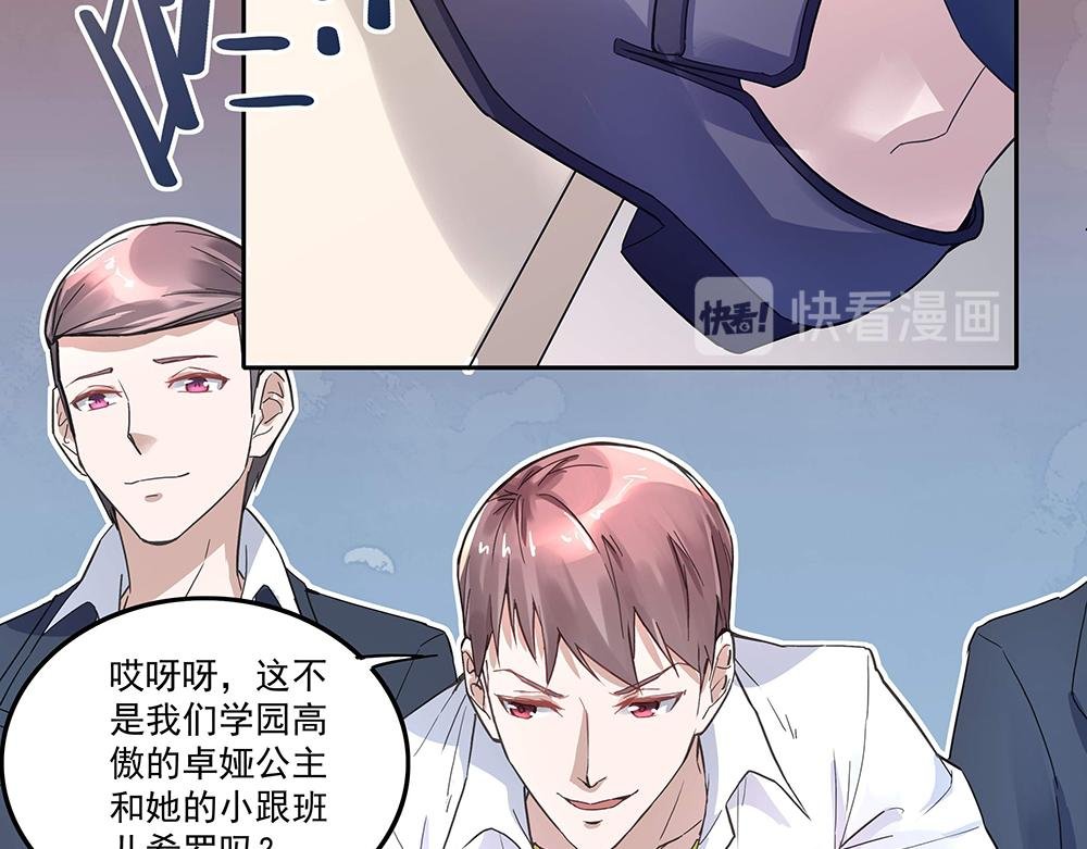 第3话 相似的面容