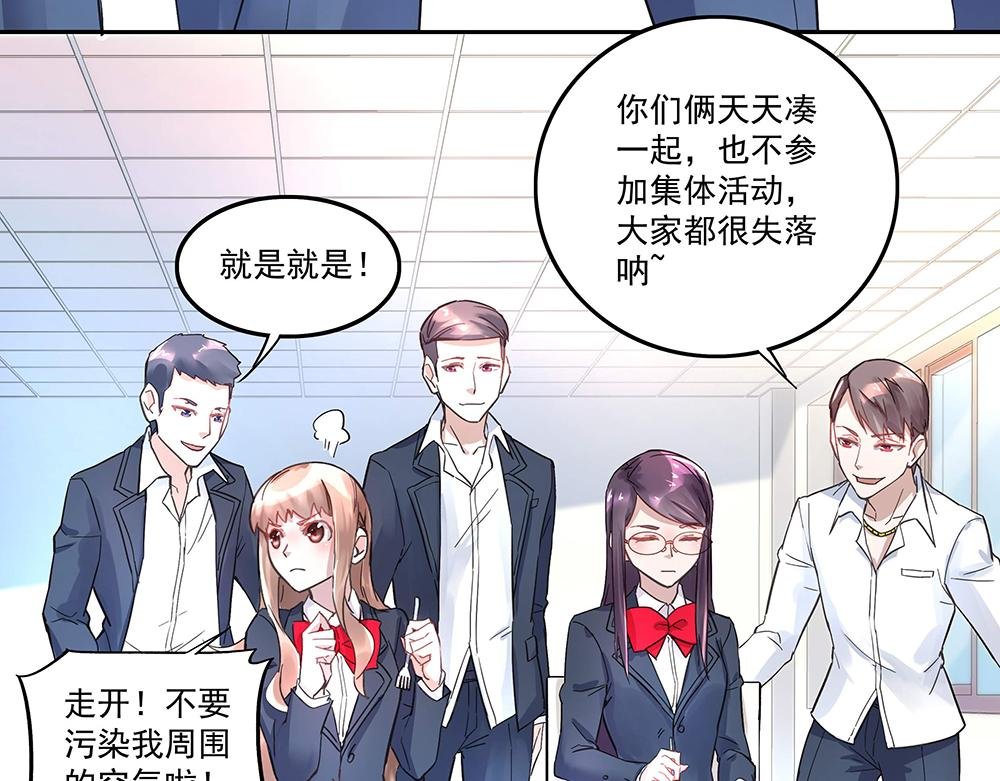 第3话 相似的面容