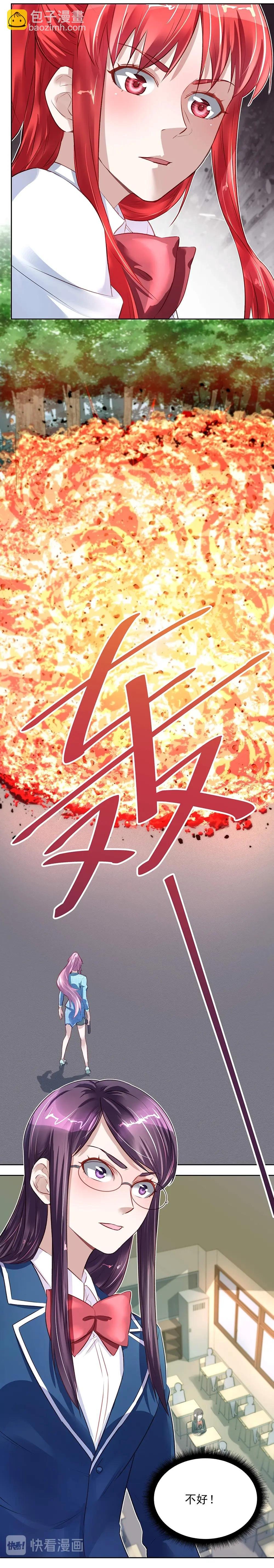 第032话 两人对决
