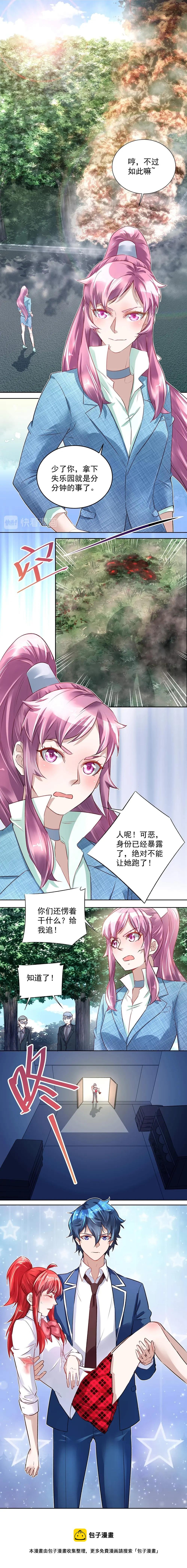 第032话 两人对决