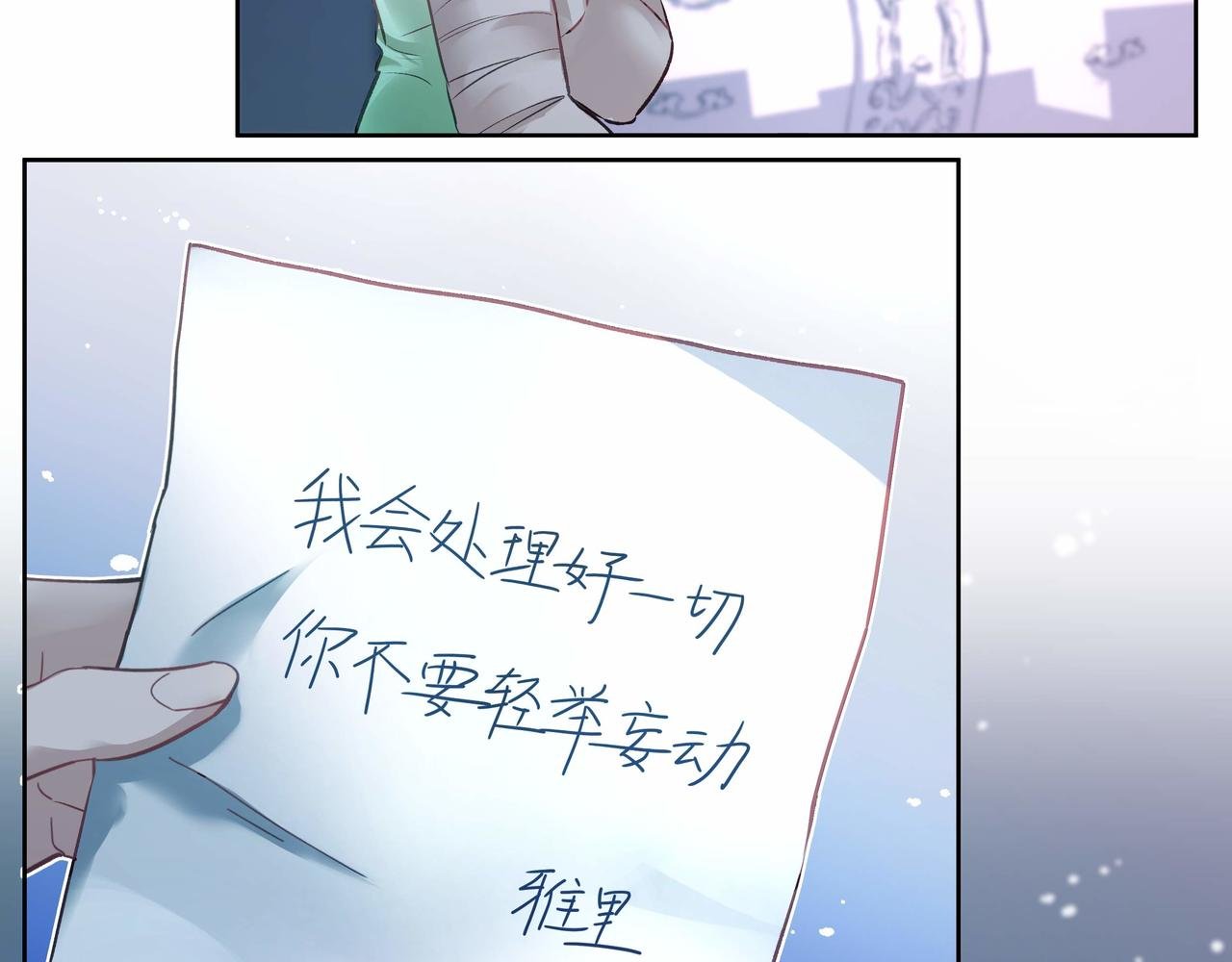第035话 解救行动