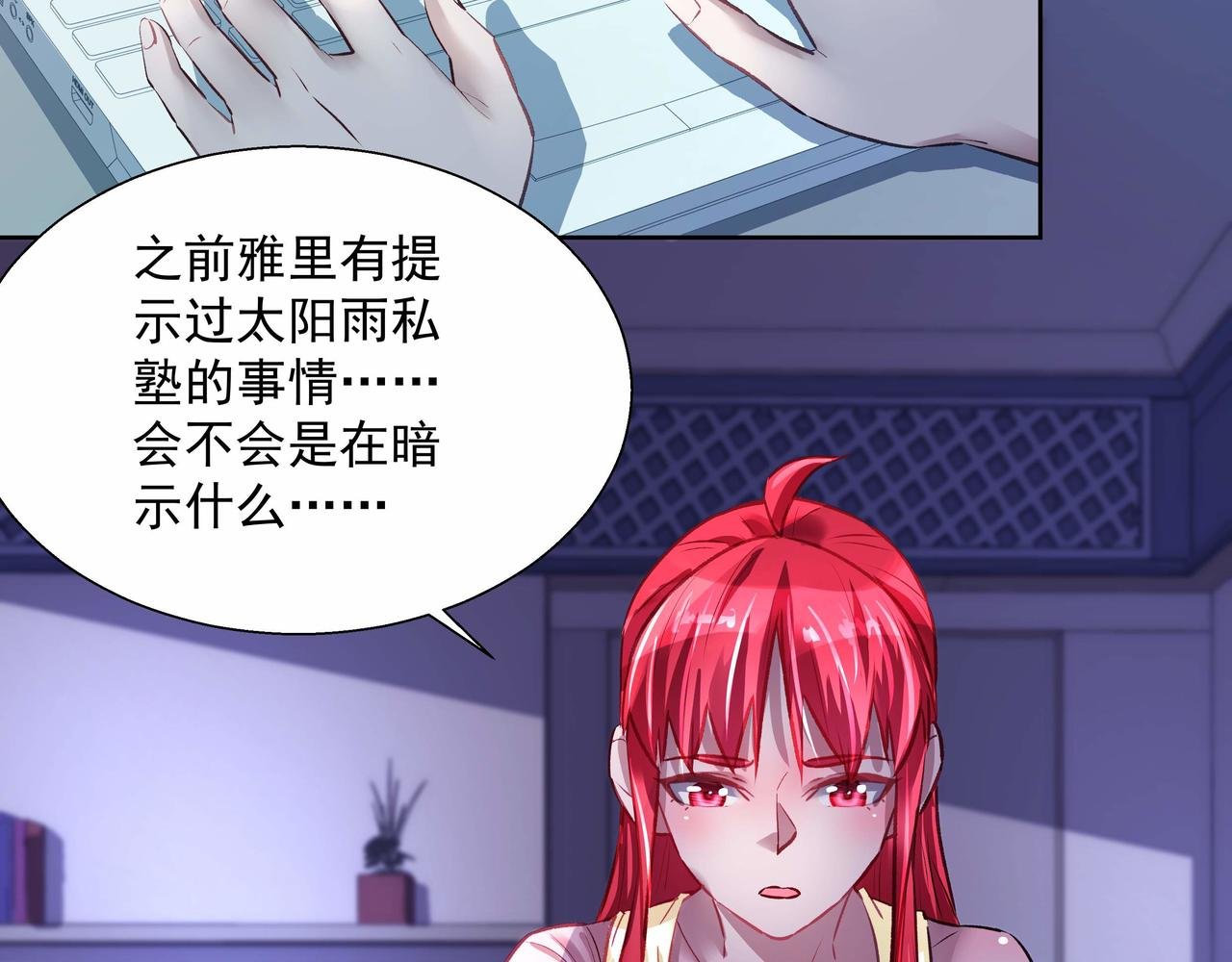第035话 解救行动