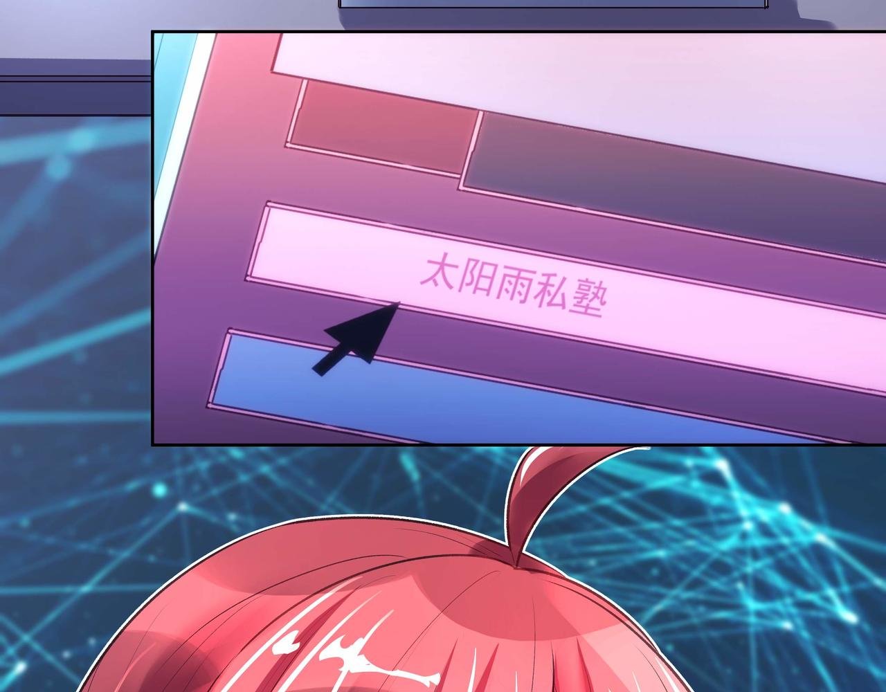 第035话 解救行动