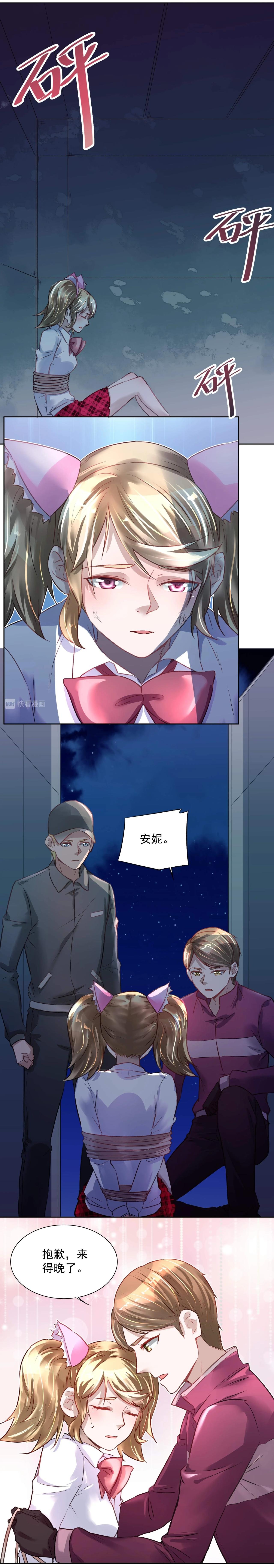 第035话 解救行动