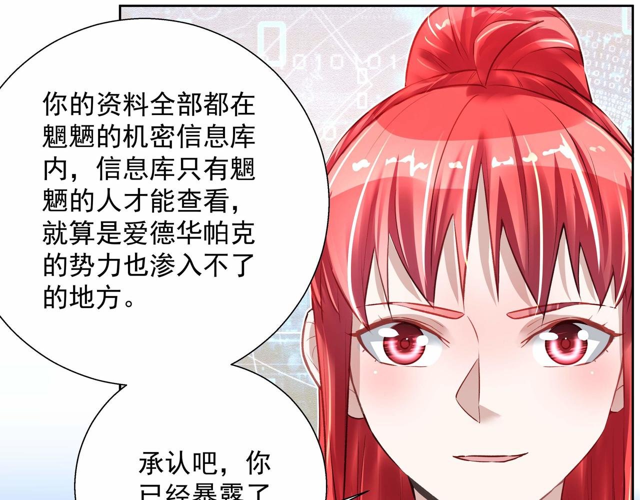第035话 解救行动