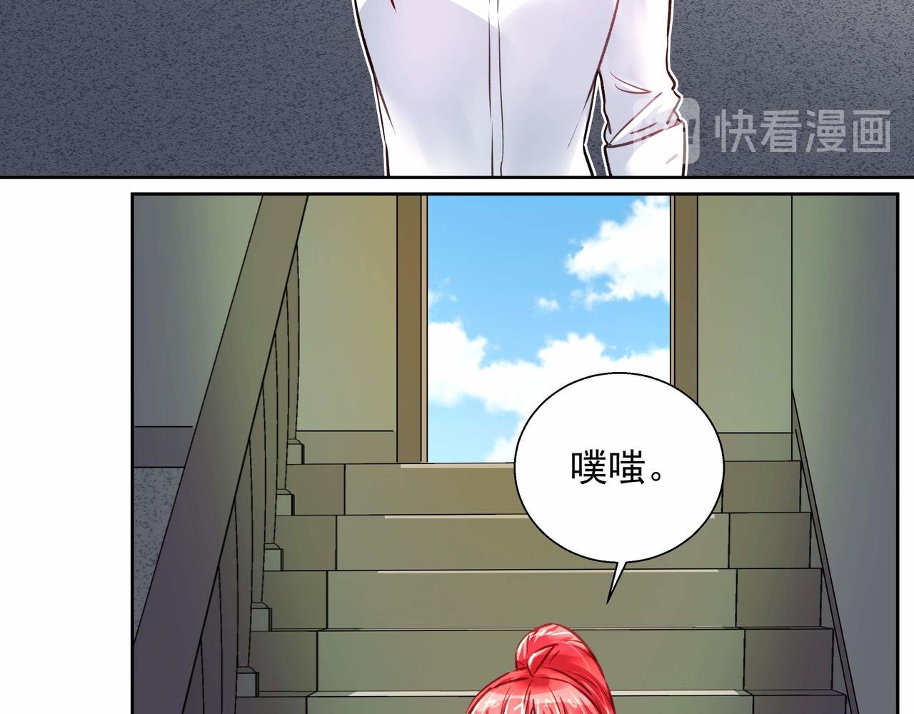 第035话 解救行动