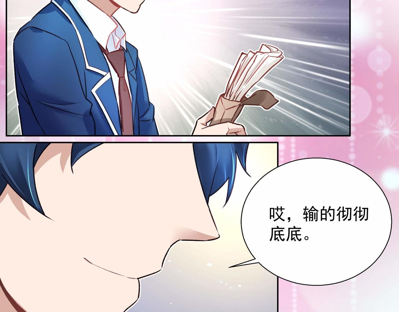 第035话 解救行动