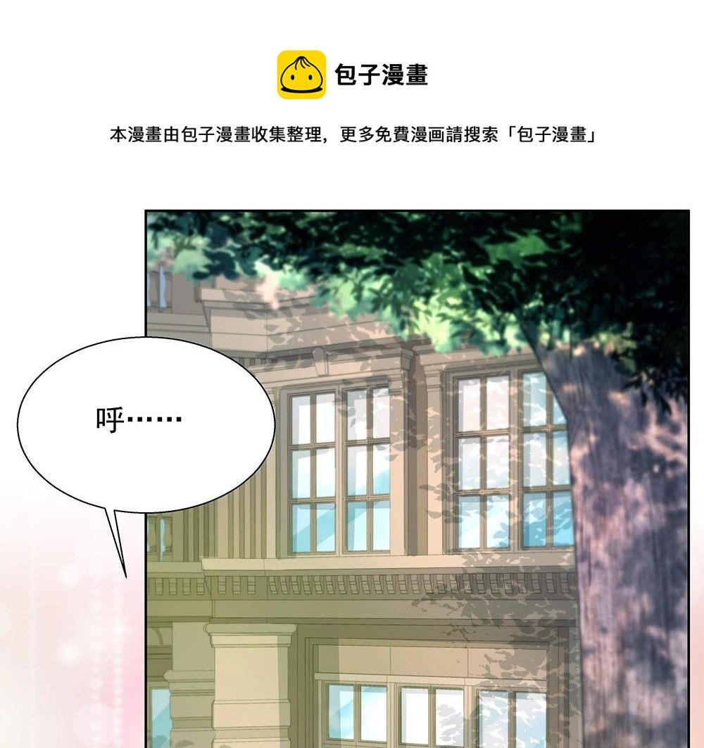 第040话 保镖来了