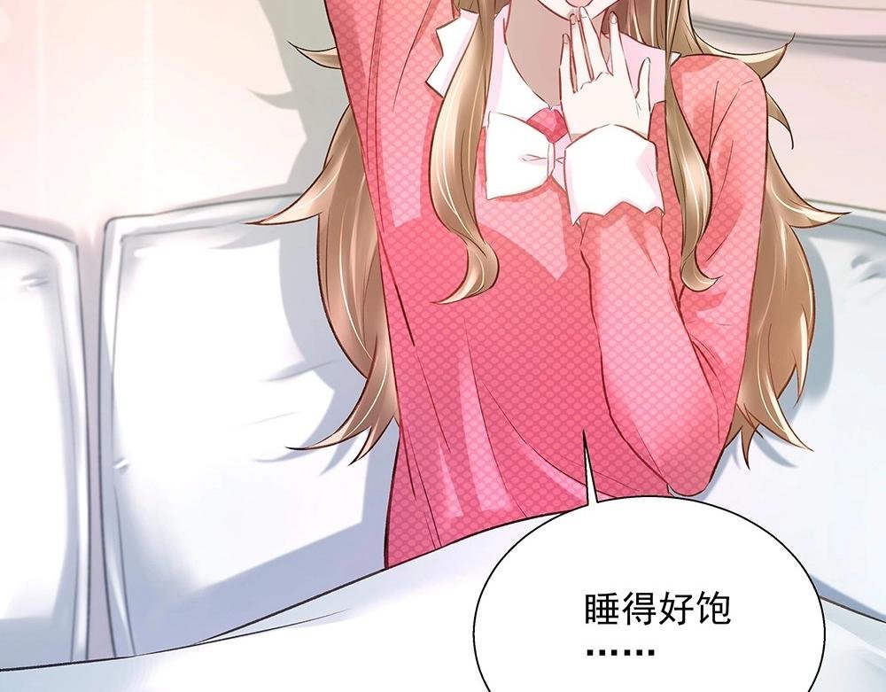 第040话 保镖来了