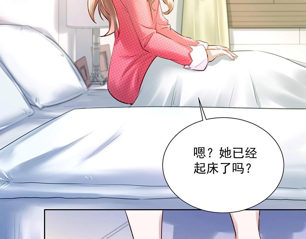 第040话 保镖来了