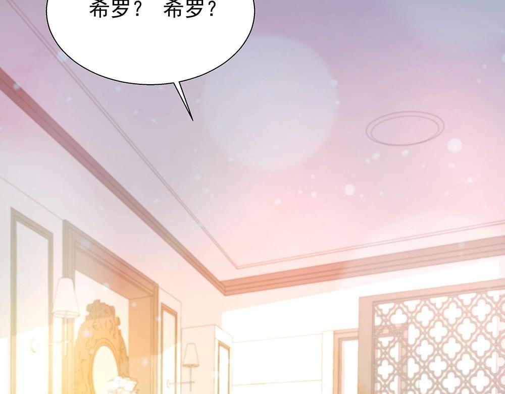 第040话 保镖来了