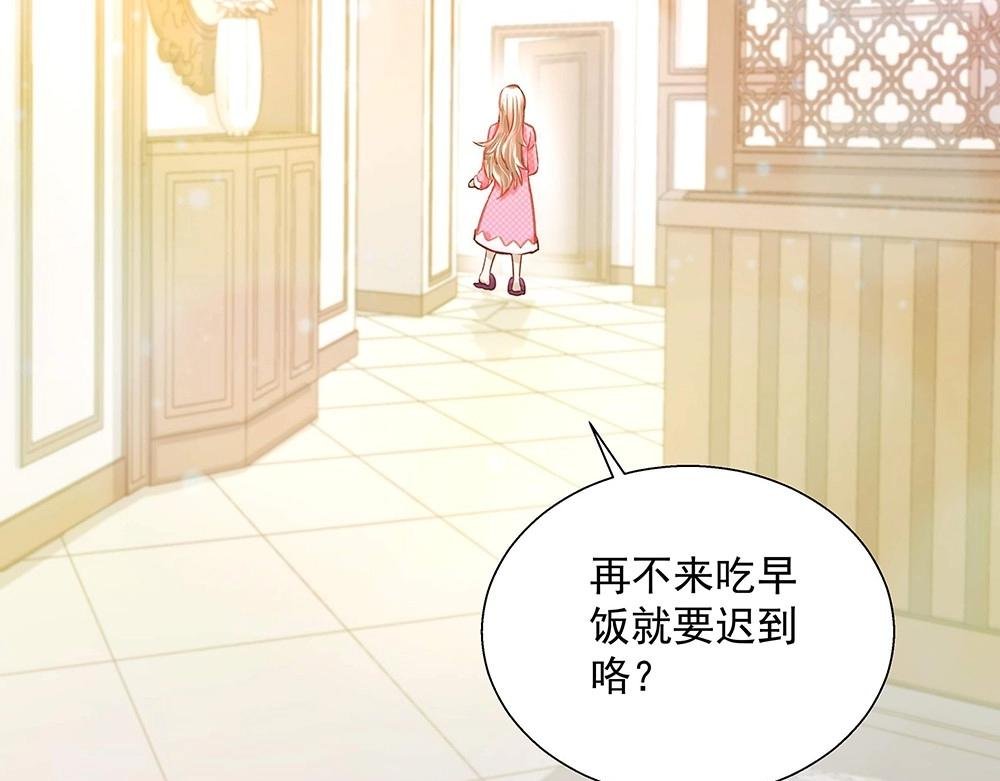 第040话 保镖来了