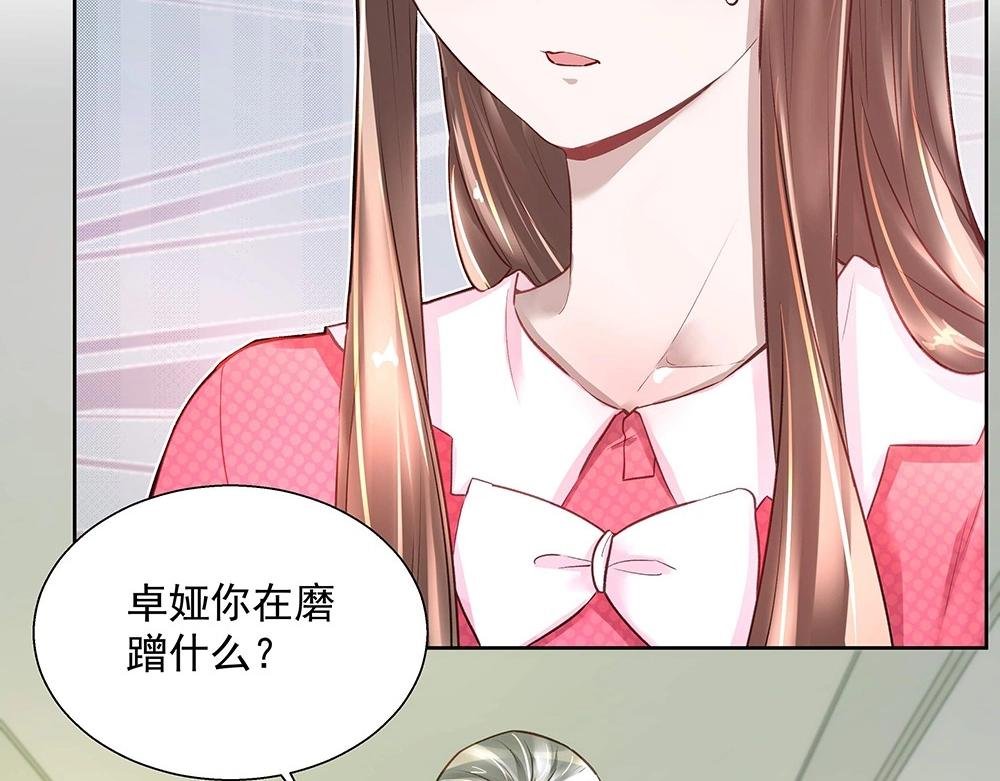 第040话 保镖来了