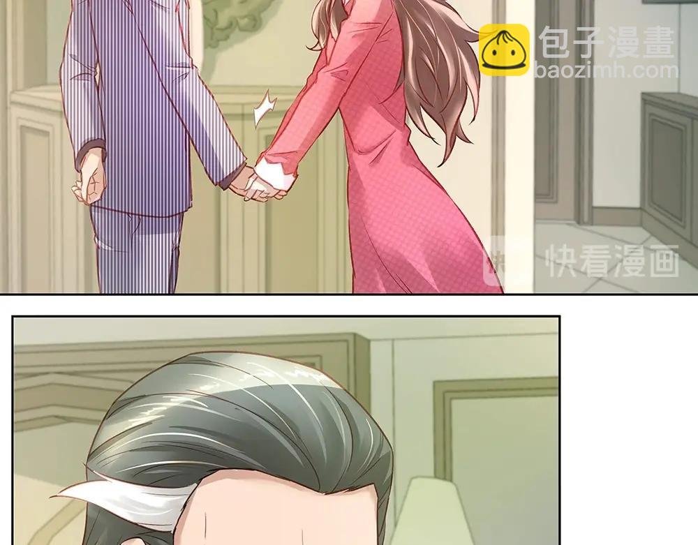 第040话 保镖来了
