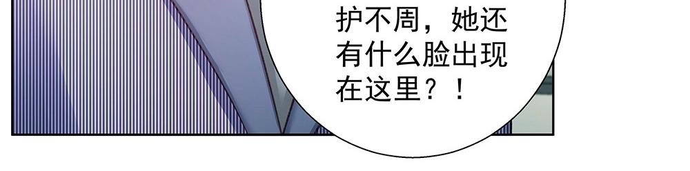 第040话 保镖来了