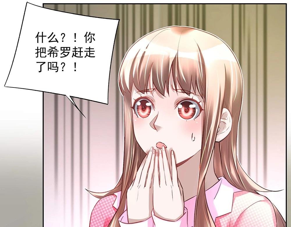 第040话 保镖来了