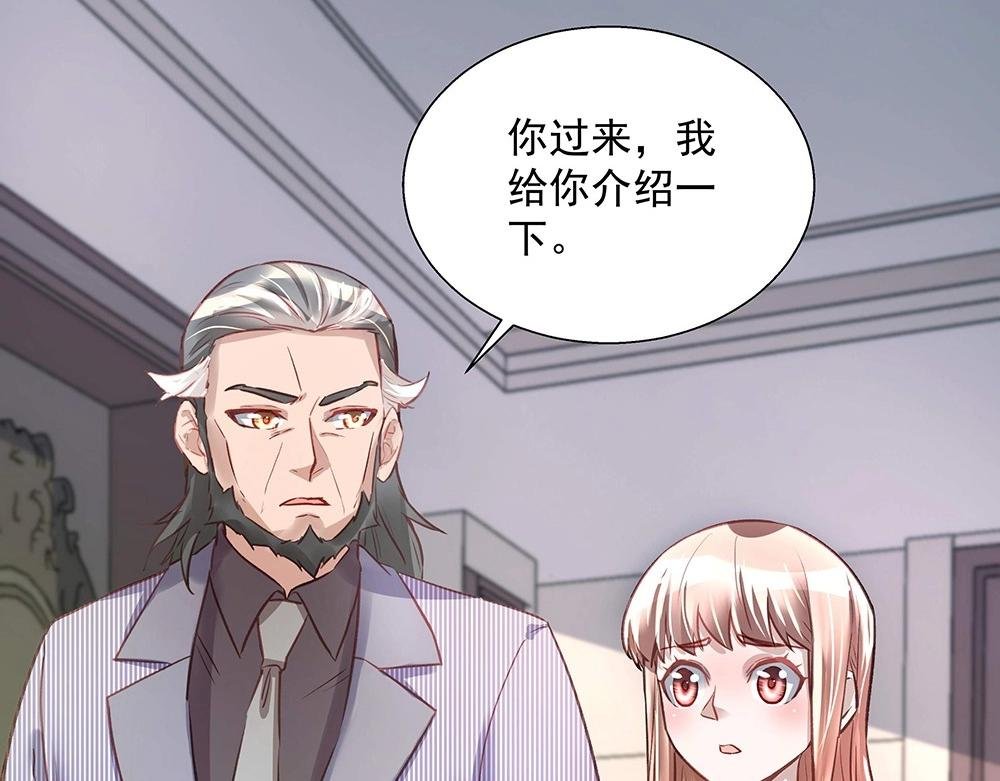 第040话 保镖来了