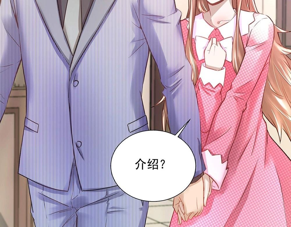 第040话 保镖来了