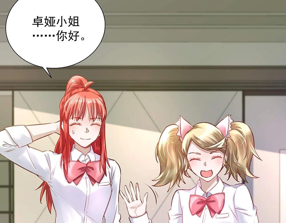 第040话 保镖来了
