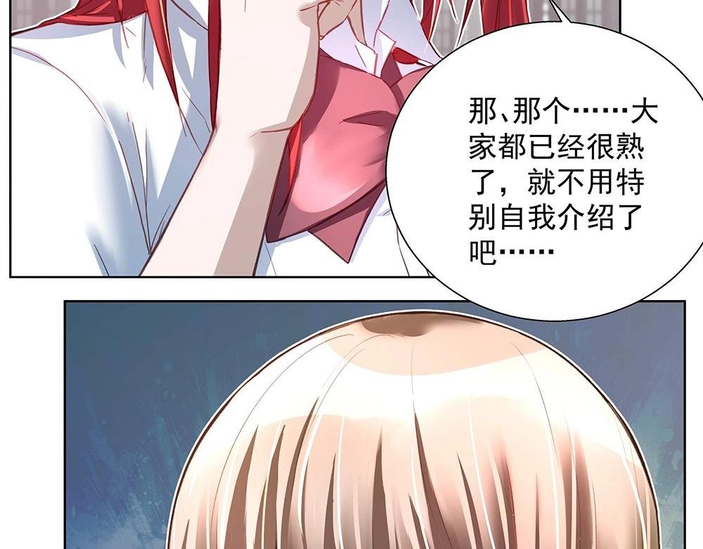 第040话 保镖来了