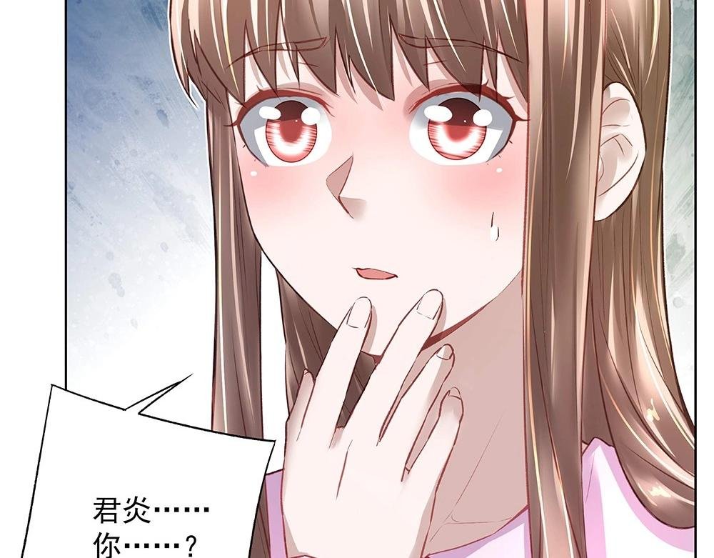 第040话 保镖来了