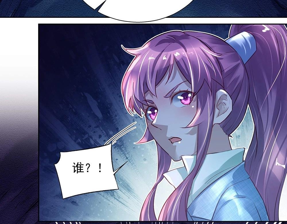 第040话 保镖来了