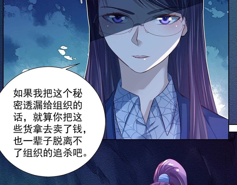 第040话 保镖来了
