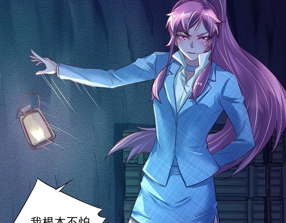 第040话 保镖来了