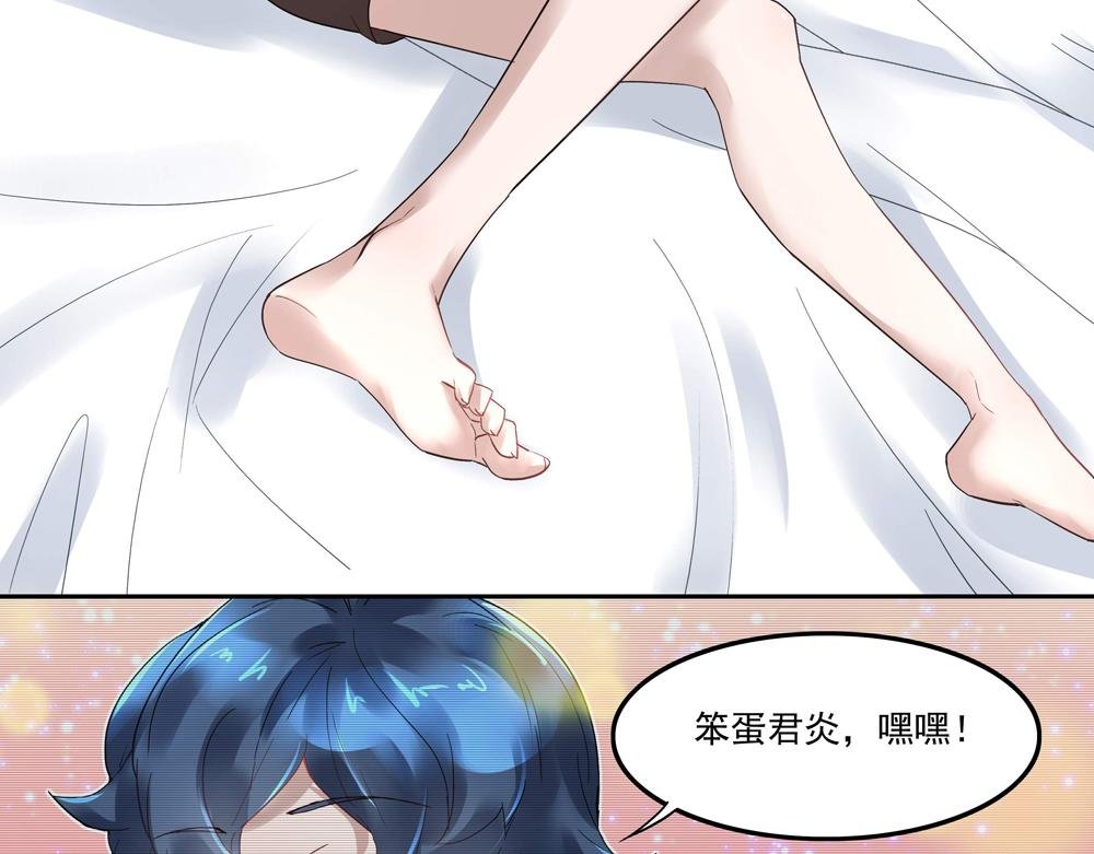 第4话 太妃糖