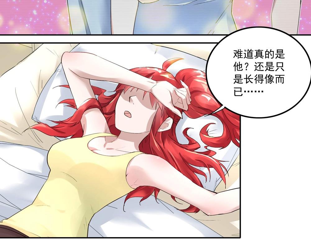 第4话 太妃糖