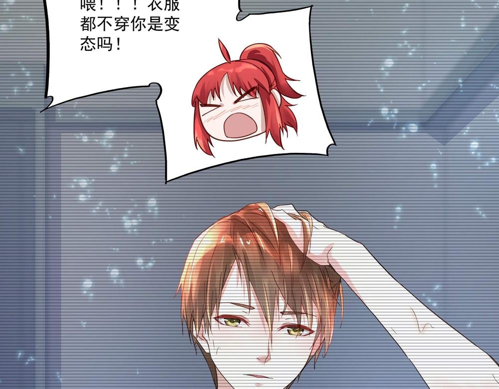 第4话 太妃糖