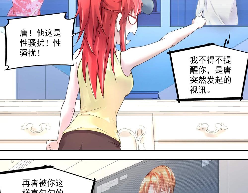 第4话 太妃糖